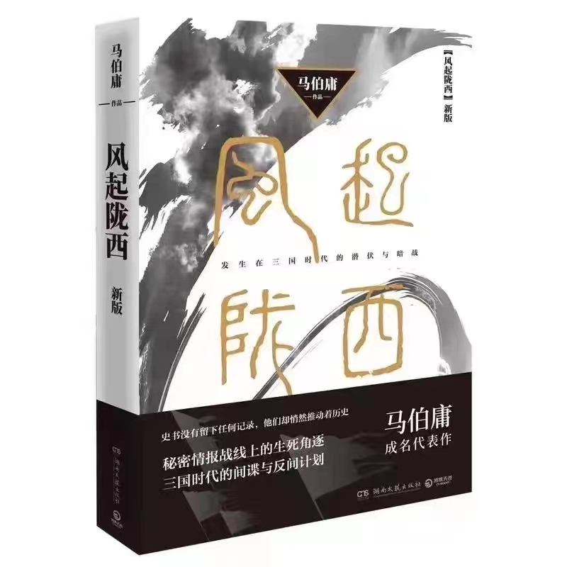 箕创文学沙龙第五期 | 罪与罚