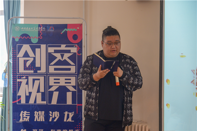 第二十一期“创客视界·传媒沙龙”朗读者活动纪实