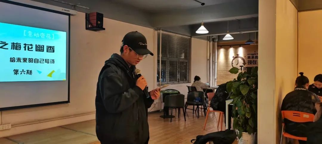写给未来自己的诗 | “悦读月享”活动第六期