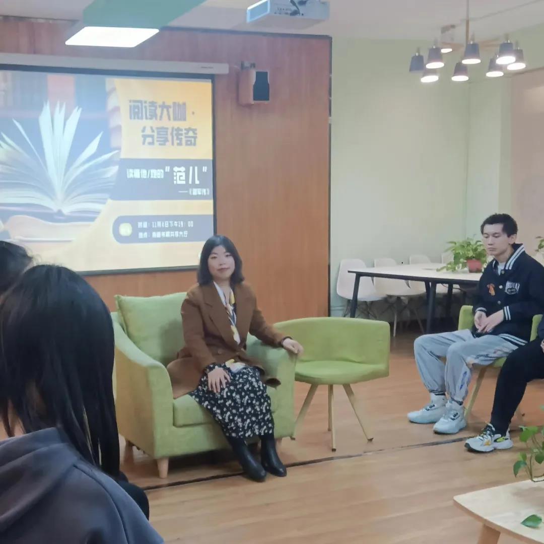 阅读大咖,分享传奇 | 许建霞老师在青藤书院与同学们共读《雷军传》