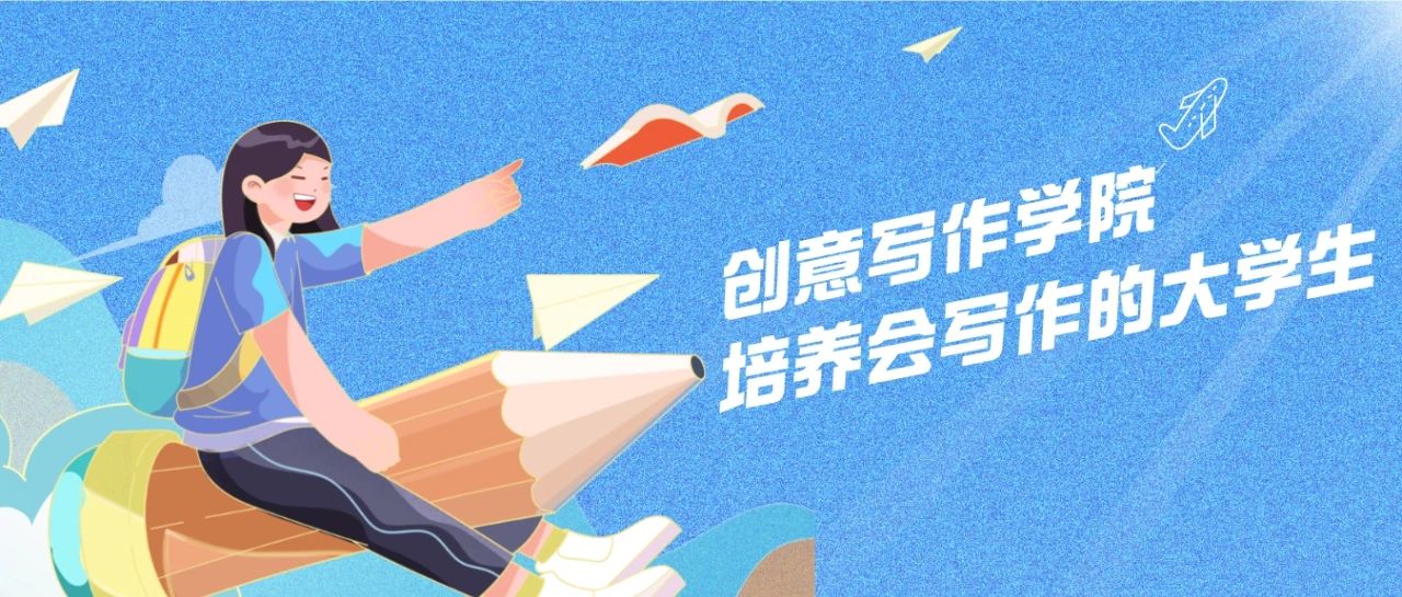 创意鉴赏在上河·钟小骏老师：不同体裁文本的不同读法