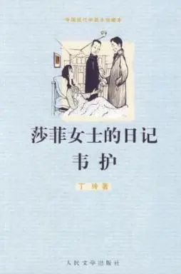 箕创文学沙龙|第七期：世界·女性·文学