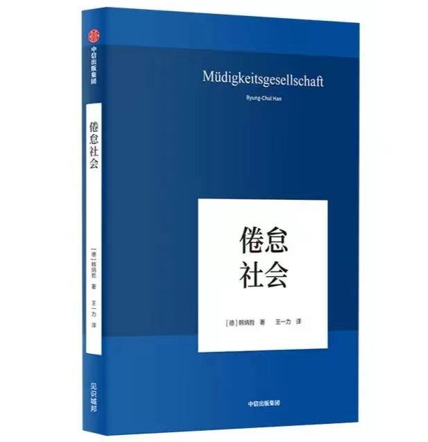 箕创文学沙龙第四期 | 文学中的劳动者