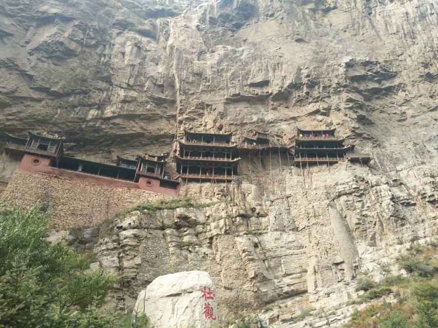 翠屏山青山屏翠,悬空寺古寺空悬——《山西的山》项目写作组赴恒山采风纪实