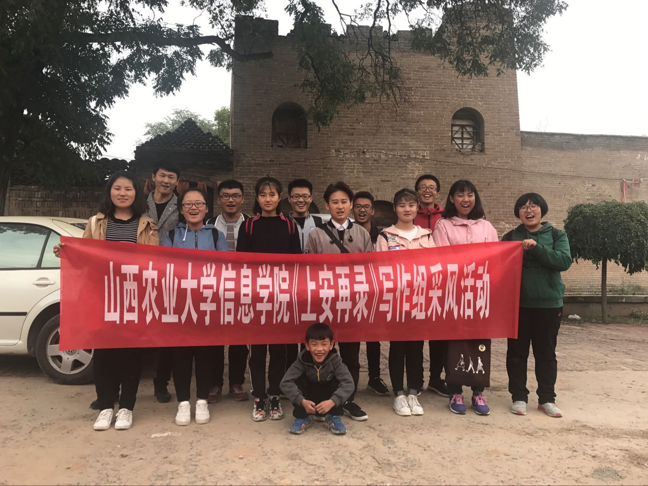 古村觅踪——《上安再录》项目组采风纪实