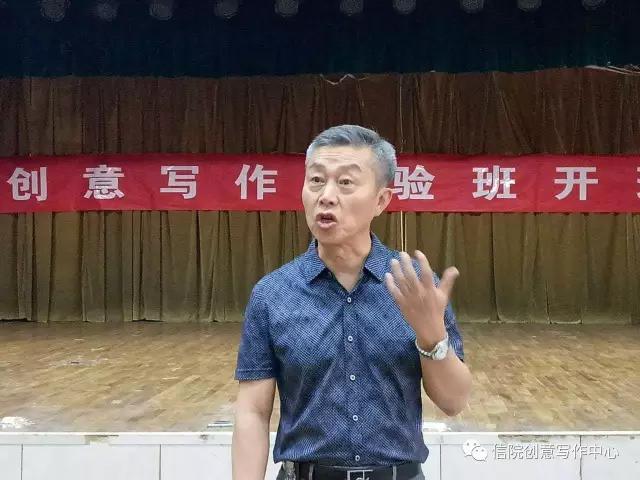 以文学和创意的名义——2017级创意写作实验班开班典礼在信院图书馆小礼堂举行