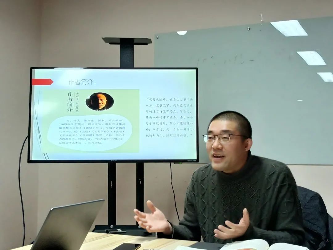 文学现场 | 今天我们讨论车前子的散文集《茶话会》