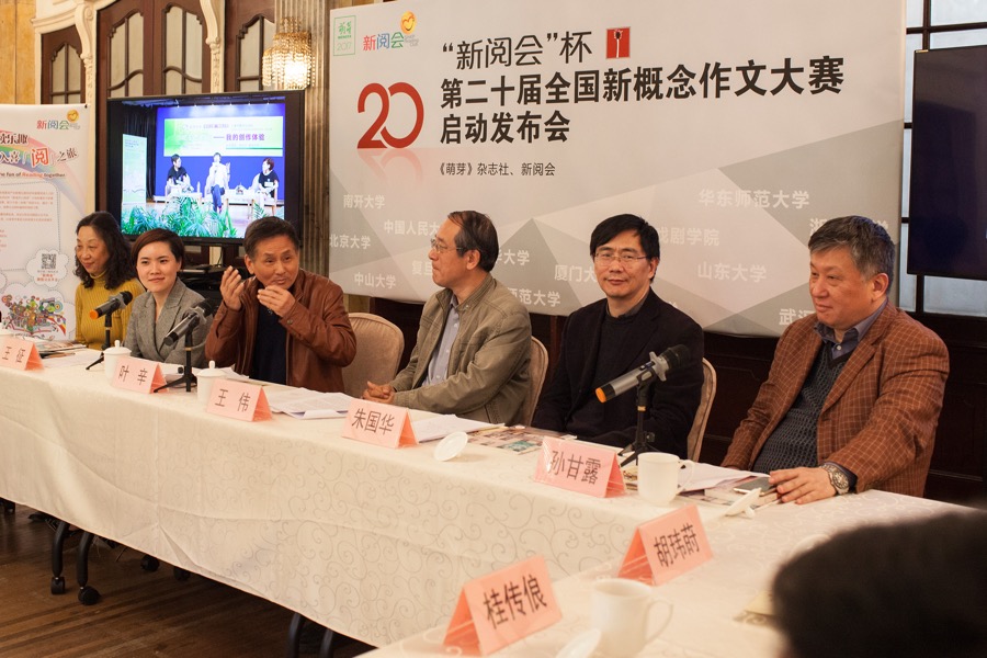 【特稿】“新阅会”杯第20届全国新概念作文大赛入围奖获得者常瑜采访记