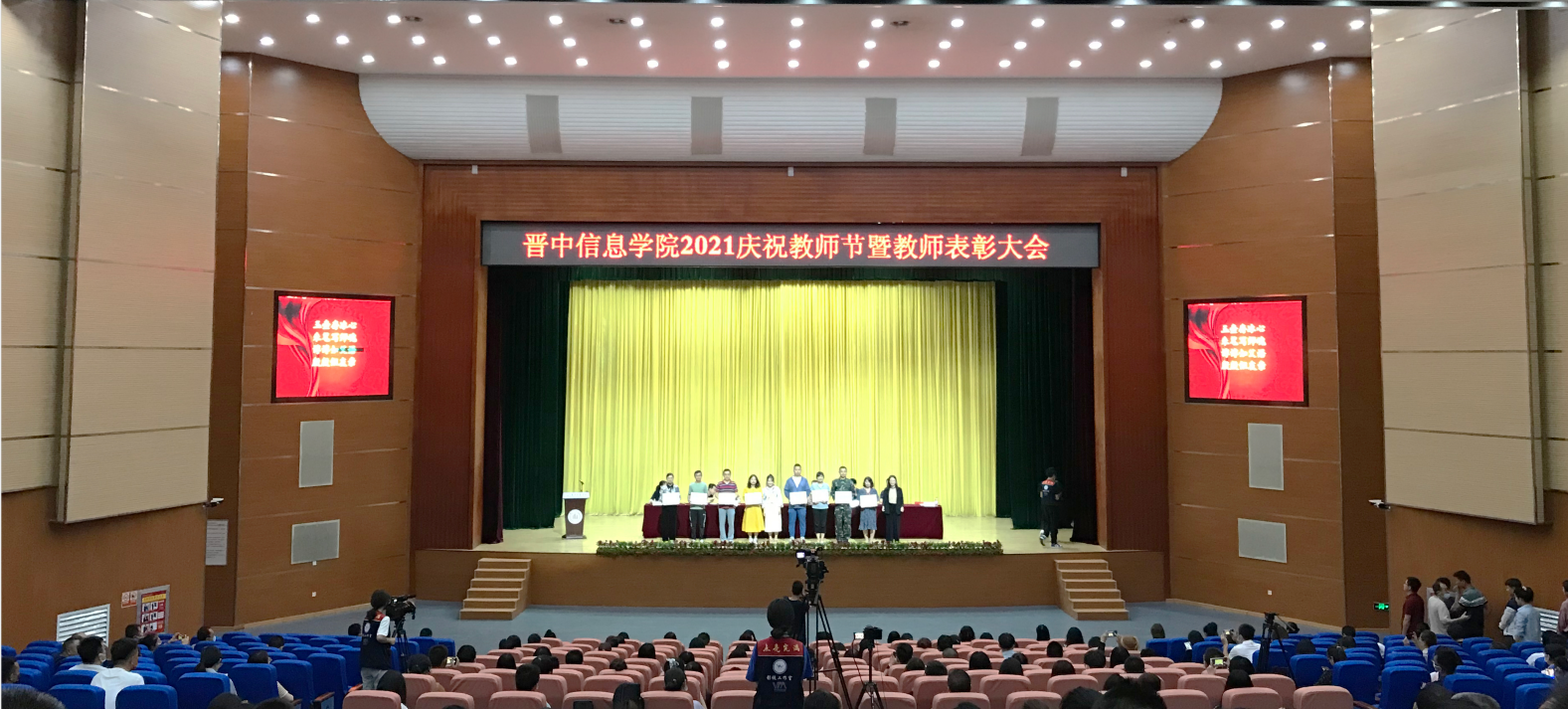 喜报!创意写作学院喜获“三奖”