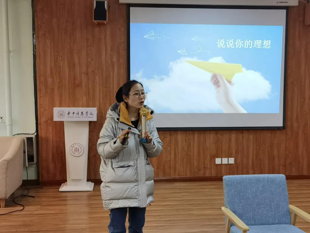谁是颠覆者? | 郭彩霞老师与同学们分享信息产业大咖传记《颠覆者:周鸿祎自传》