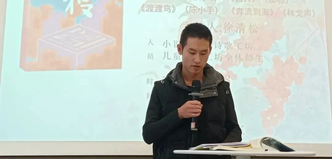 文学期刊品读课（4）：读陈小手作品《渡渡鸟》
