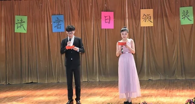“书香万里路·世界读书日”暨信院第三届读书征文颁奖典礼纪实
