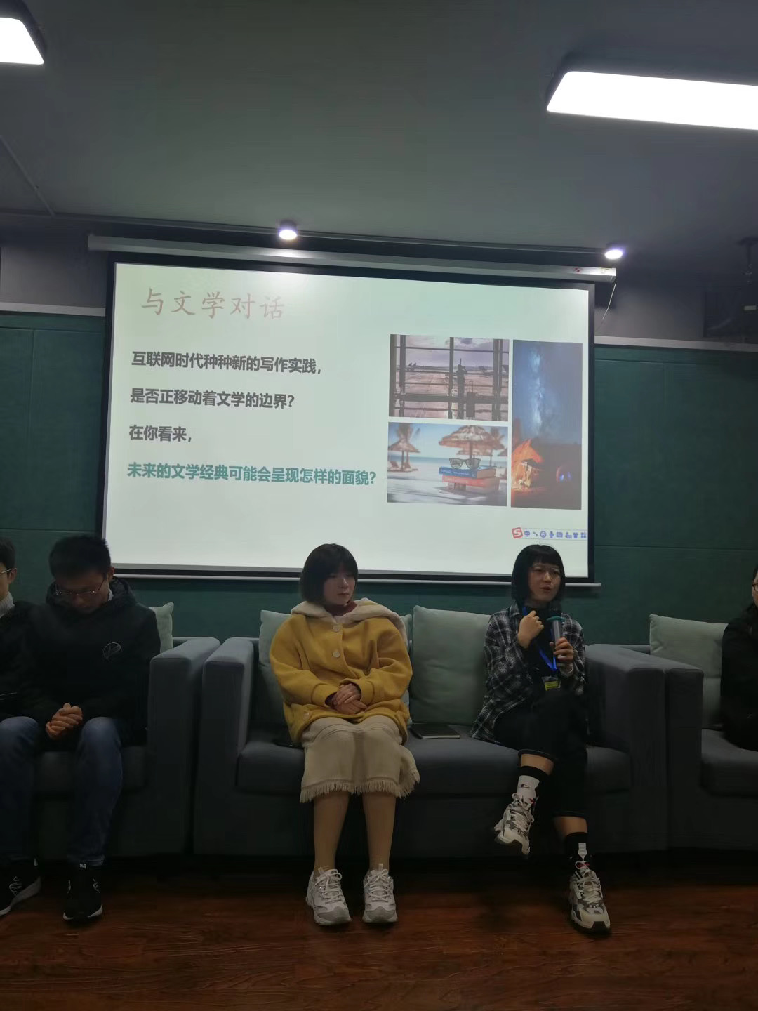 【两校交流】创意写作学院教师代表参加重庆邮电大学移通学院创意写作周系列活动