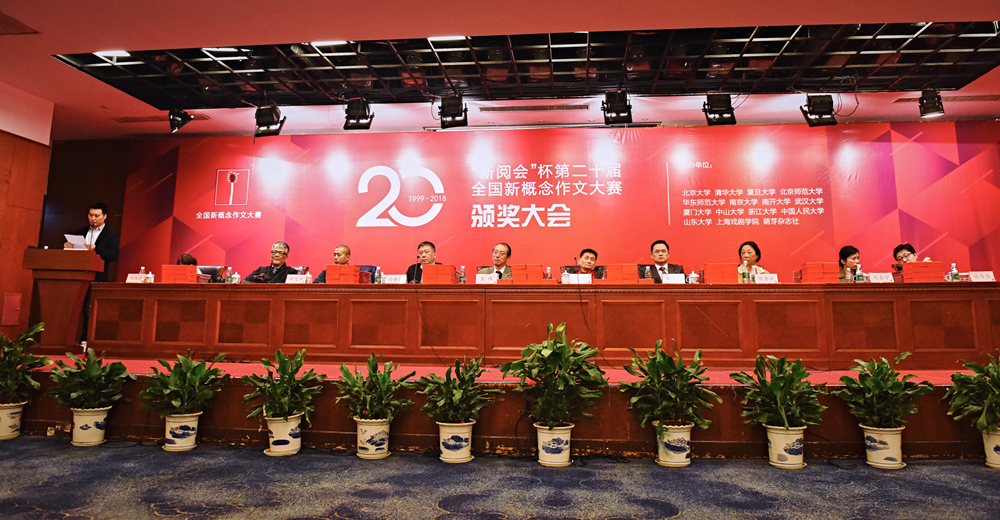 【特稿】“新阅会”杯第20届全国新概念作文大赛入围奖获得者常瑜采访记