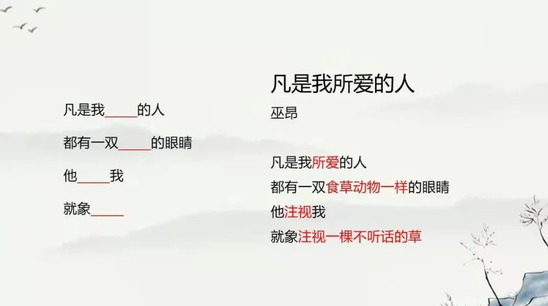 秋风谢花思,遨游在诗里 ——“风谢花思,活在诗里”诗词主题讲座