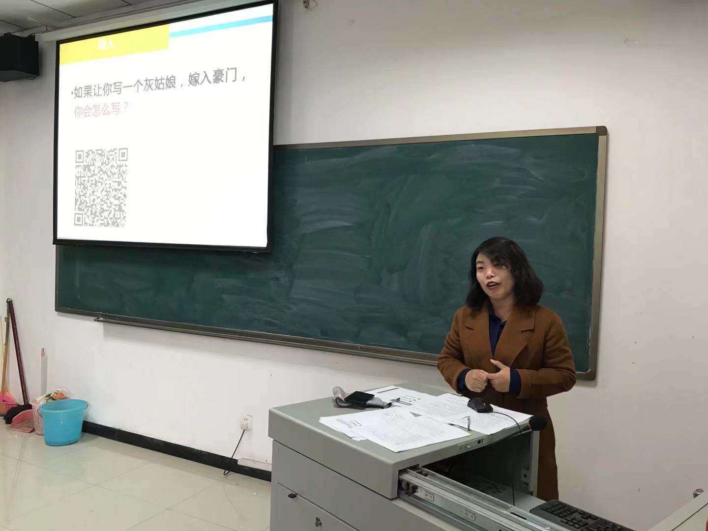 【教学展示】创意写作学院第五届青年教师技能大赛初赛展示