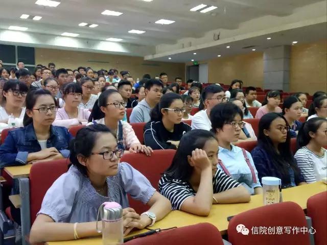 以文学和创意的名义——2017级创意写作实验班开班典礼在信院图书馆小礼堂举行