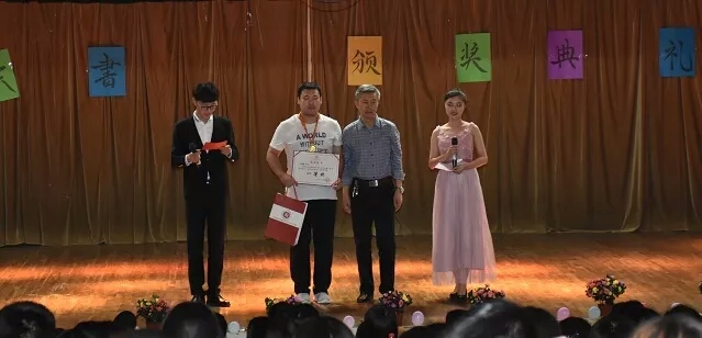 “书香万里路·世界读书日”暨信院第三届读书征文颁奖典礼纪实