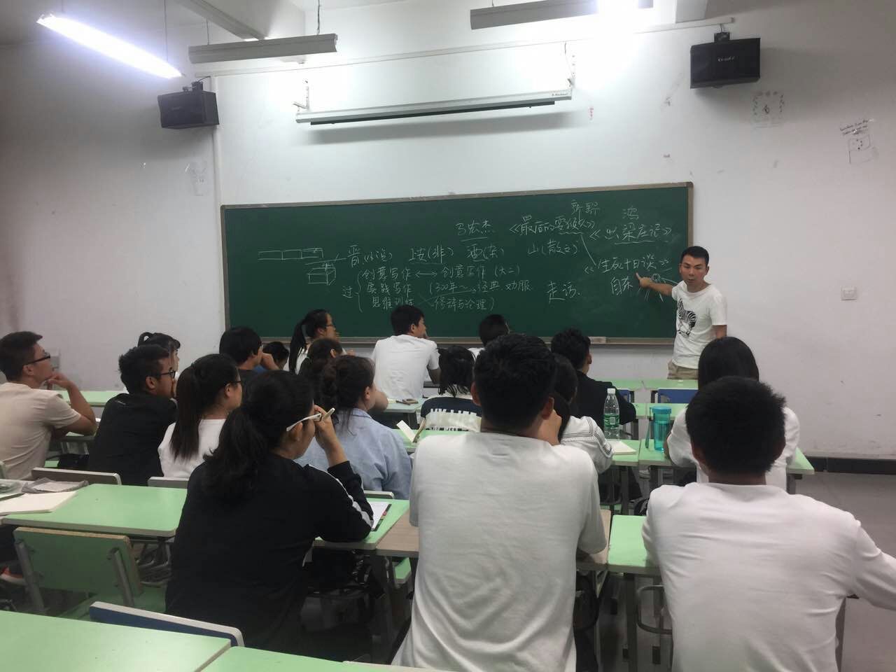 四作家联袂开课,艺术楼今夜无眠