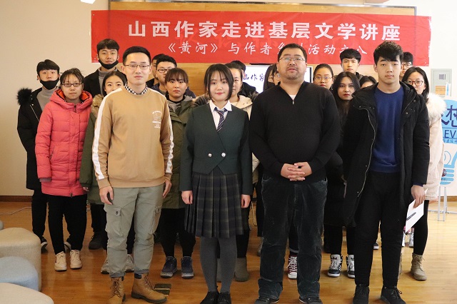 【活动】山西作家进书院
