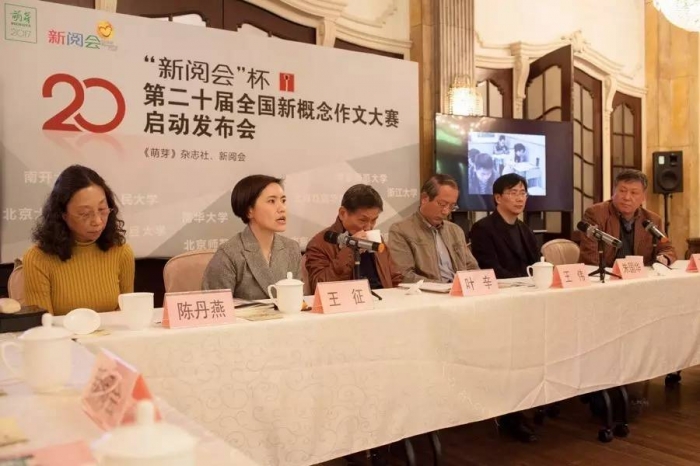 【特稿】“新阅会”杯第20届全国新概念作文大赛入围奖获得者常瑜采访记