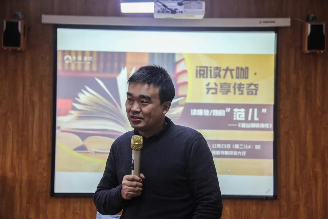 埃隆·马斯克的冒险人生 | 张东旭老师与同学们共读《硅谷钢铁侠》