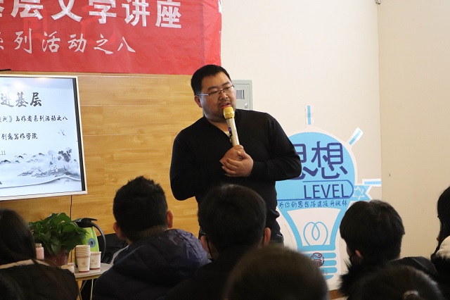【活动】山西作家进书院